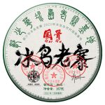 2022年郭少华单株古树头春国骨冰岛老寨