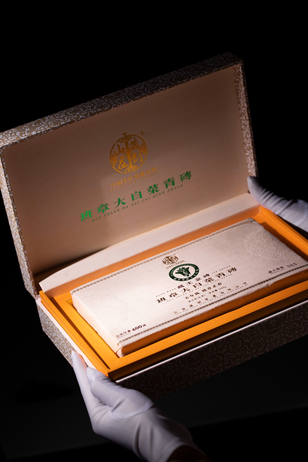 品牌双11巅峰盛典，高奢尊享专场！