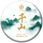 藏剑山庄2025千山《仓储记录》